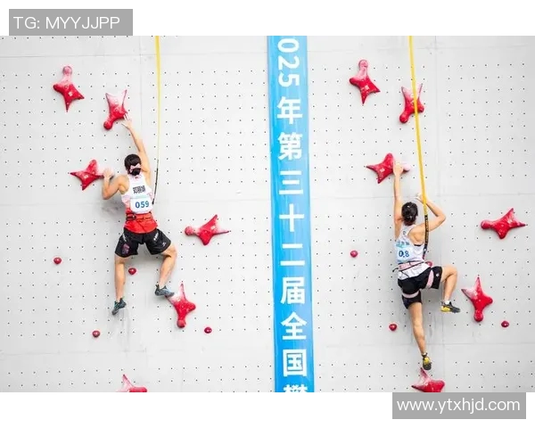 北京攀岩队表现出色最新攀岩个人能力排名前十揭晓