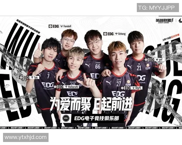 EDG战队如何通过力量变革重塑英雄联盟赛场的霸主地位 EDG战队如何通过力量变革重塑英雄联盟赛场的霸主地位