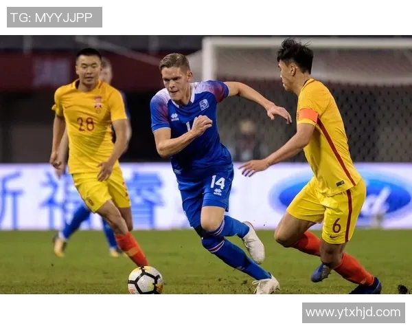 中国U21青年队迎战冰岛队力争在国际赛场上展现风采与实力